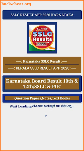 Karnataka SSLC Results App:Fast Results screenshot