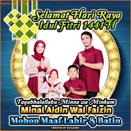 Kartu Ucapan Lebaran Idul Fitri 2020 screenshot