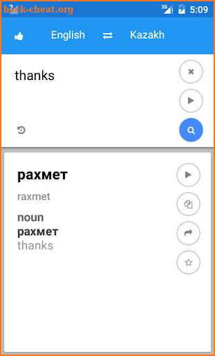 Kazakh English Translate screenshot