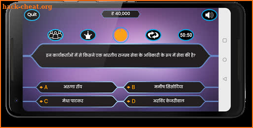 KBC 2019 Crorepati Quiz in Hindi & English screenshot