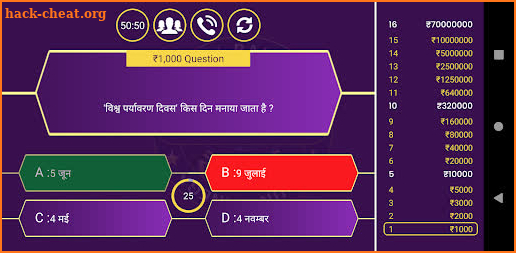 KBC 2021- Kaun Banega Lakhpati screenshot