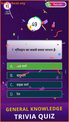 KBC 2022 in Hindi & English screenshot