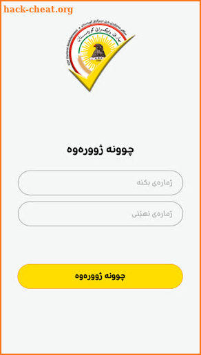 KDP Election screenshot