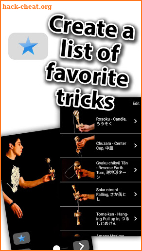 Kendama Interactive Tricks Library screenshot