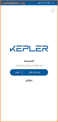 KEPLER screenshot