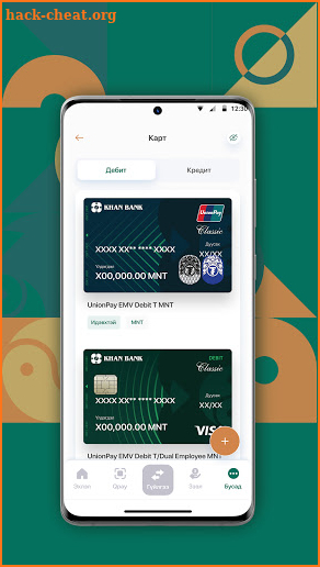 Khan Bank screenshot