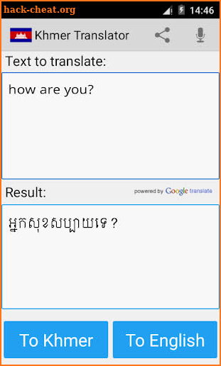 Khmer Translator Pro screenshot