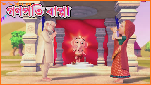 Kids Bengali Songs & Preschool Nursery Rhymes screenshot