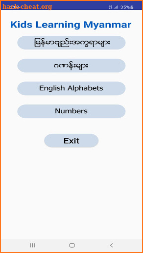 Kids Learn Myanmar screenshot