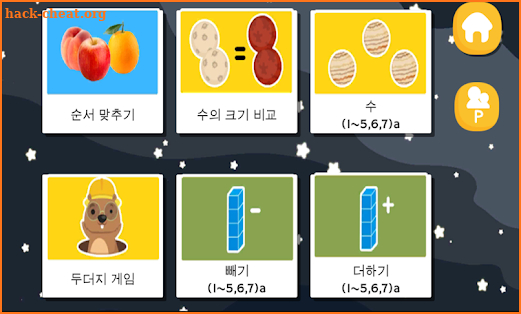 Kids Math: kindergarten math,1st grade math,123 screenshot