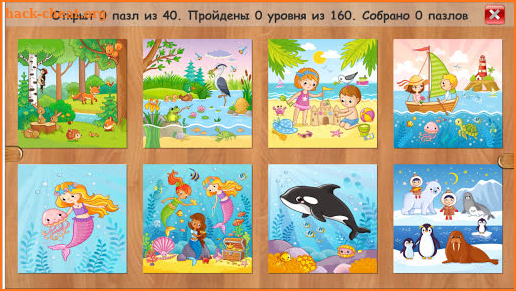 Kids puzzles - 3 and 5 years old screenshot