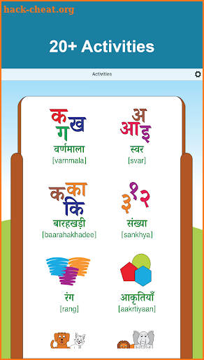 KidsLipi Varnamala Learning App screenshot