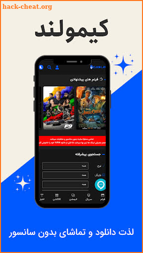 کیمولند KimoLand screenshot