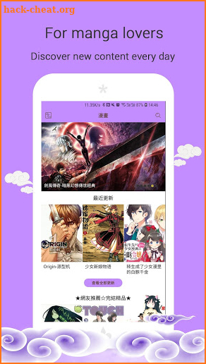 KissManga - Best Free Manga Reader screenshot