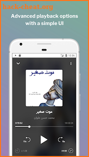 Kitab Sawti Arabic audiobooks screenshot