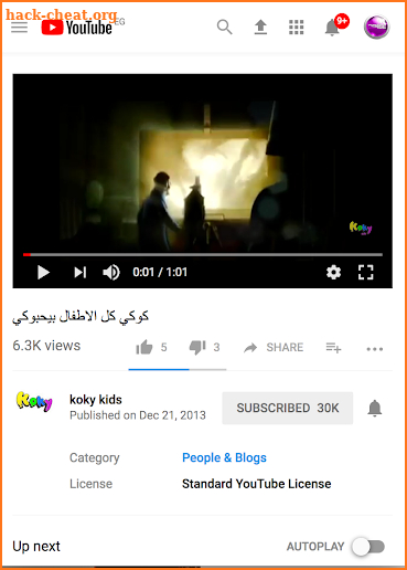 koky tv screenshot