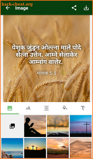 कोत्ता करार कोलावा गोट्टी (Kolami New Testament) screenshot