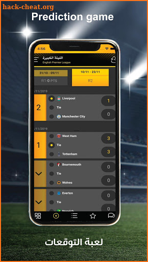 Koora Kings Fantasy Sports screenshot