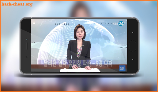 Korea News Live TV | 한국 뉴스 라이브 TV screenshot