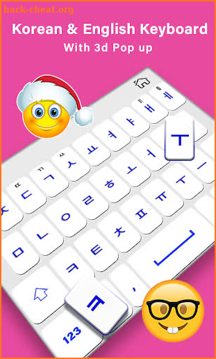 Korean Keyboard, 소리 나는 한국어 키보드 screenshot