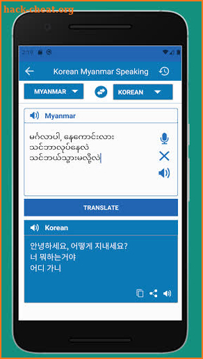 Korean Language Learning Myanmar screenshot