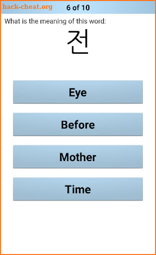 Korean Vocabulary screenshot