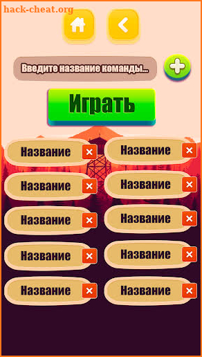 Кто я? screenshot