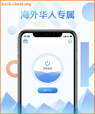 kuaicn-帮助海外华人解除限制访问国内网络专享VPN screenshot