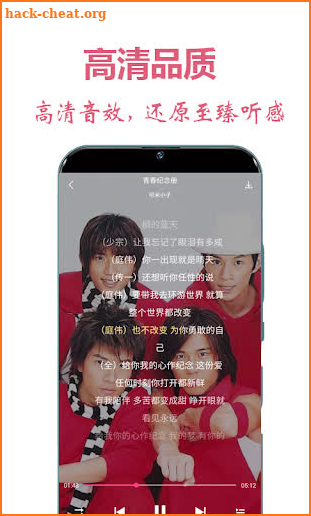 KUGOU Best Music - MP3 Songs & Free Music screenshot