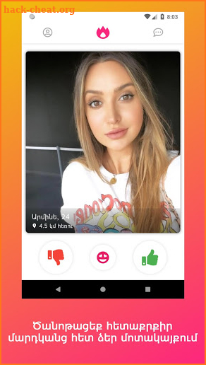 Kuku - Armenian Dating screenshot