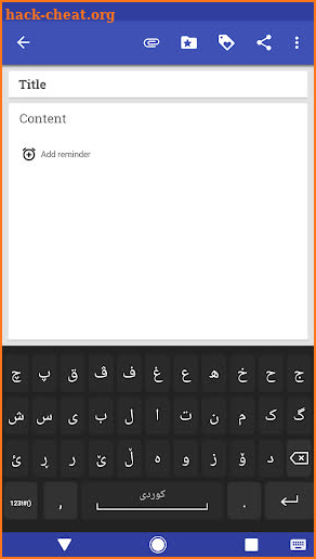 Kurdish for AnySoftKeyboard screenshot