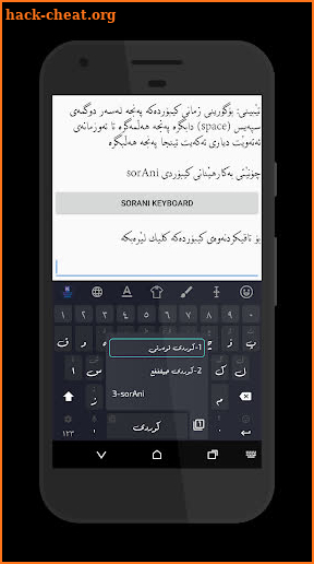 KurdKey Keyboard + Emoji screenshot