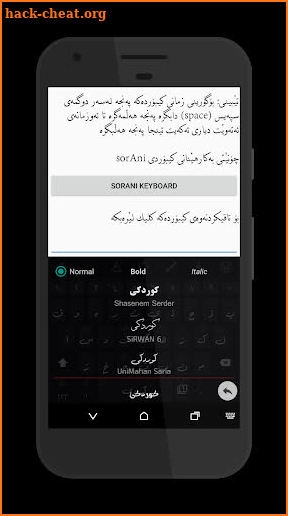 KurdKey Keyboard + Emoji screenshot