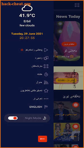 Kurdmax Media Network screenshot