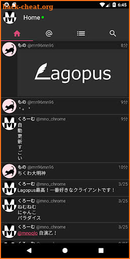 Lagopus - Twitterアプリ screenshot