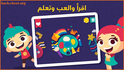 Lamsa: Educational Kids Stories and Games screenshot