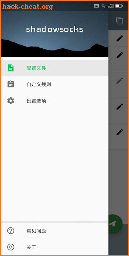 Lao Song (Permanent One-time Fee VPN). Make 老宋VPN screenshot