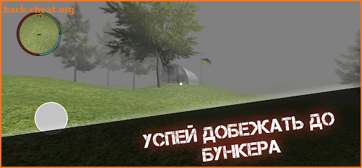 Last Life - Выживание screenshot