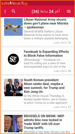 Latest News Today & World News screenshot