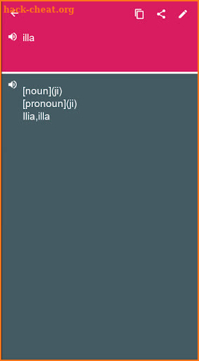 Latin - Lithuanian Dictionary (Dic1) screenshot