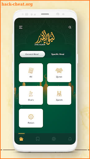 Layali Al Qadr screenshot