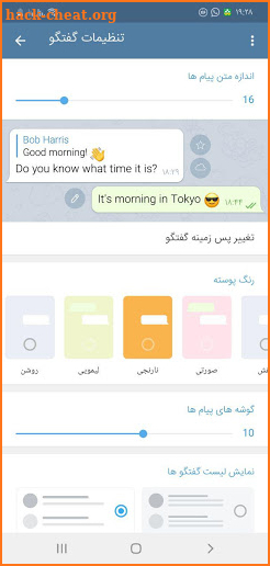 layfgram | پرسرعت | لایف گرام screenshot