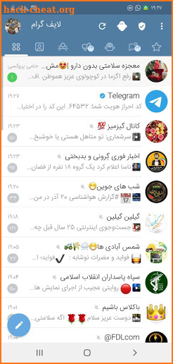 layfgram | پرسرعت | لایف گرام screenshot