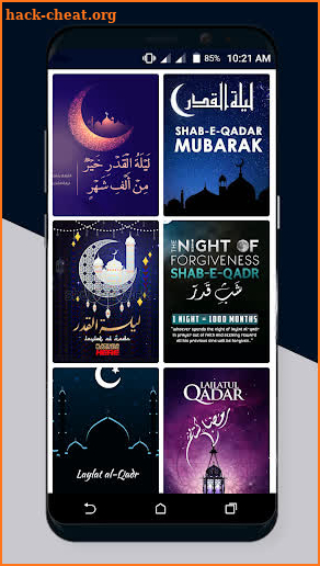 Laylat al Qadr Mubarak 2022 screenshot