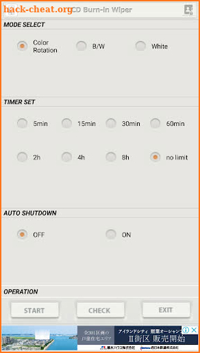 LCD Burn-in Wiper screenshot