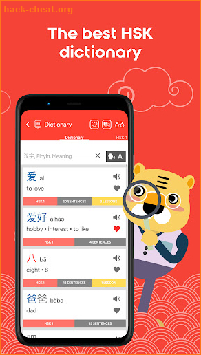 Learn Chinese HSK1 Chinesimple screenshot