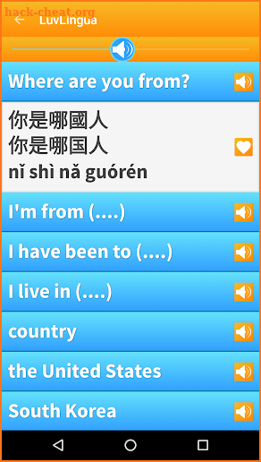 Learn Chinese Mandarin Language Pro screenshot