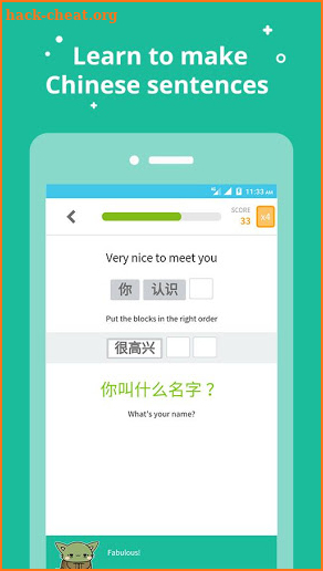 Learn Chinese - Ninchanese screenshot