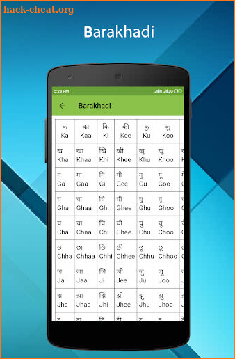 Learn Hindi Barakhadi Easily - Hindi Alphabet Easy screenshot