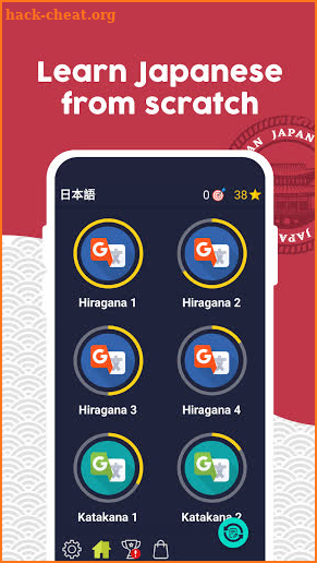 Learn Japanese - Beginners screenshot